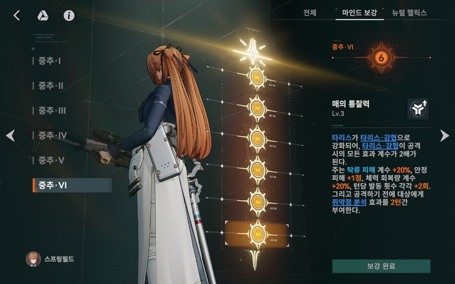 소전2) 우중이한테 짐_1.jpg