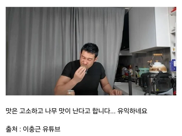 속보) 러브버그, 드디어 먹이로 인식_3.webp