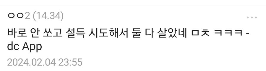 탈북 귀순자: "야너두? 야나두!" 썰.jpg_3.jpg