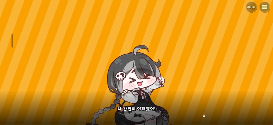 트릭컬) 역지사지_2.jpg