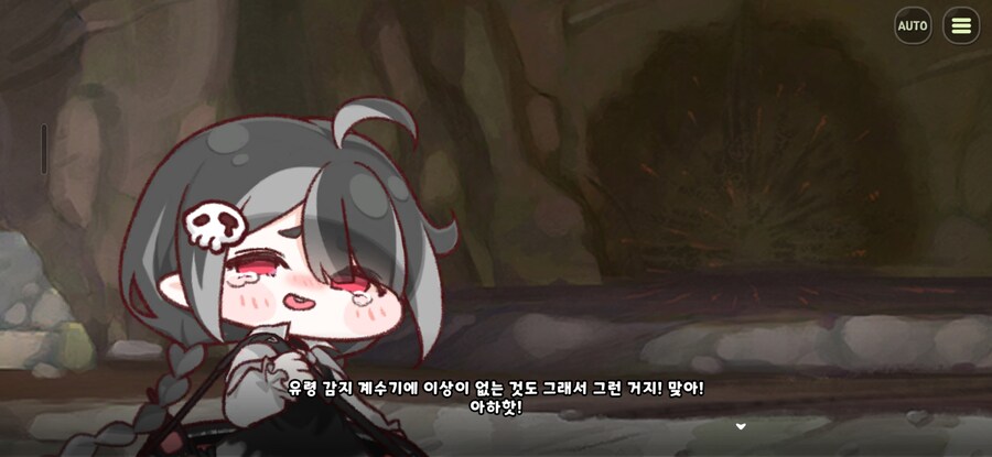 트릭컬) 역지사지_6.jpg