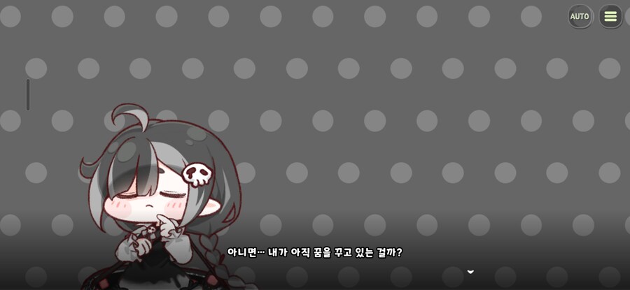 트릭컬) 역지사지_8.jpg