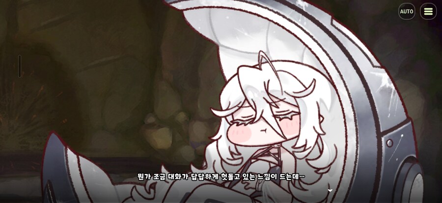 트릭컬) 역지사지_10.jpg