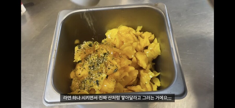pc방 알바가 단무지 김치 노이로제에 걸린 이유...jpg_4.jpg
