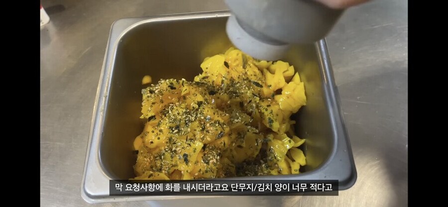 pc방 알바가 단무지 김치 노이로제에 걸린 이유...jpg_6.jpg