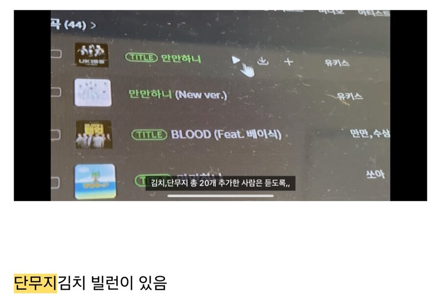 pc방 알바가 단무지 김치 노이로제에 걸린 이유...jpg_13.jpg