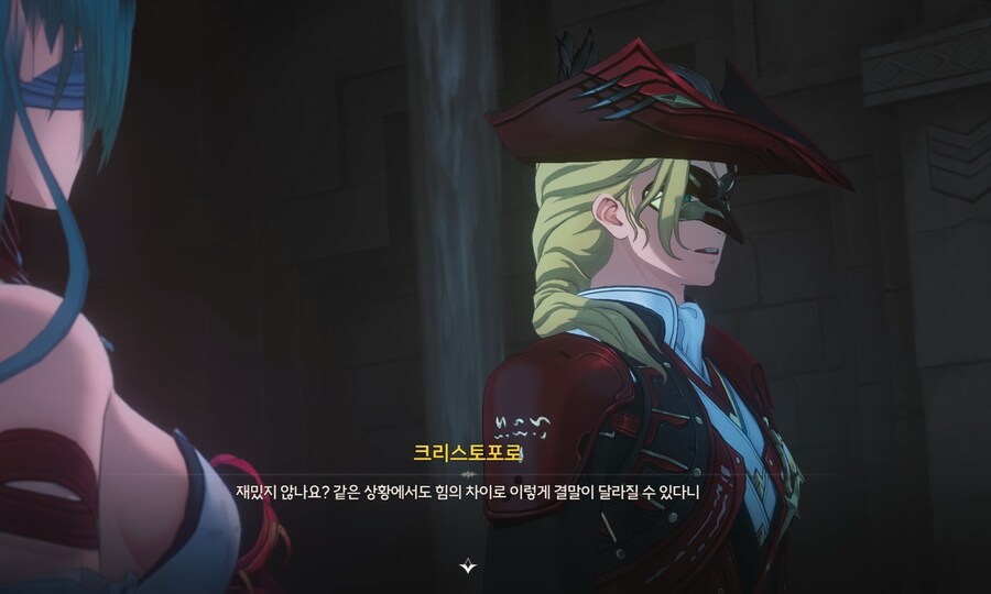 명조)스포) 근데 이놈 진짜 악역으로썬 합격임_1.jpg