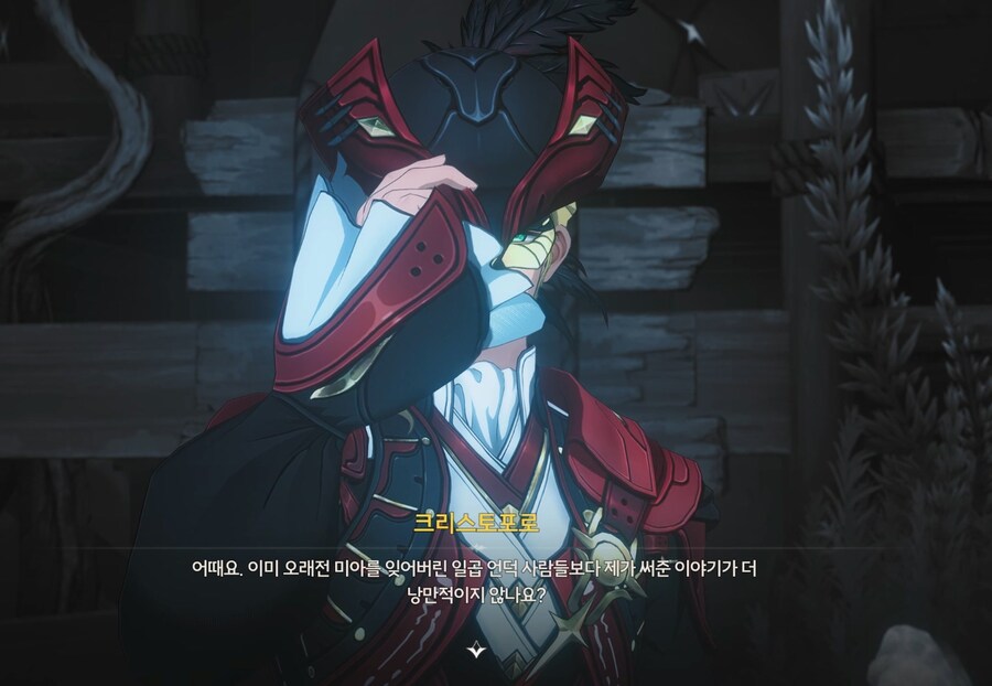명조)스포) 근데 이놈 진짜 악역으로썬 합격임_3.jpg