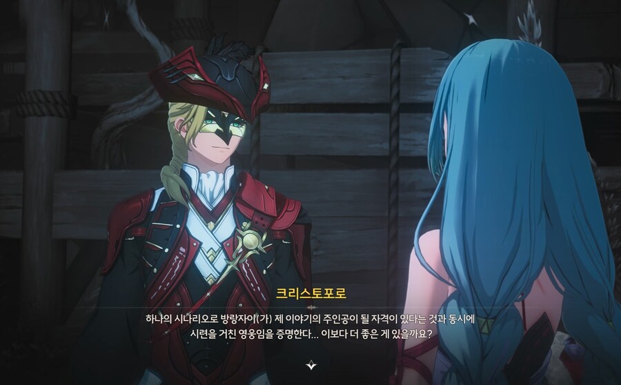 명조)스포) 근데 이놈 진짜 악역으로썬 합격임_6.jpg