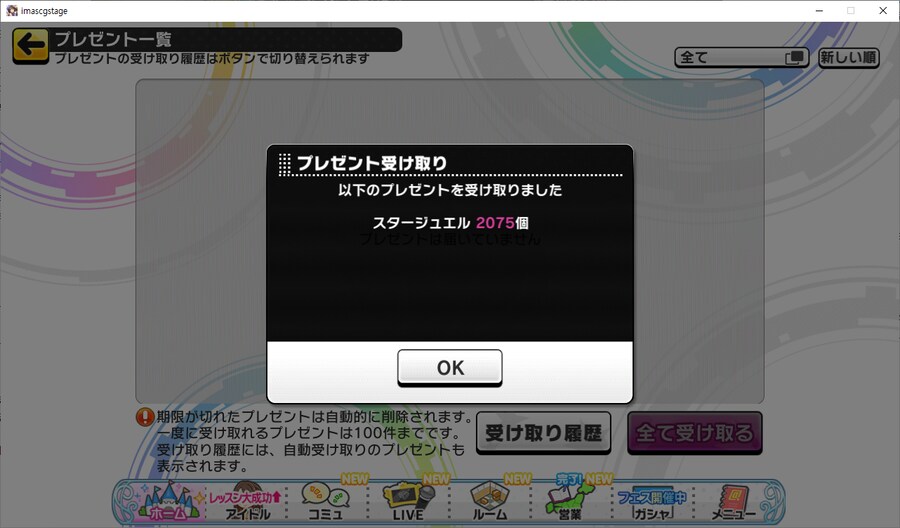 @) 데레) 1년치 이벤트커뮤를 모두 채굴하면 얼마가 나올까?_5.png