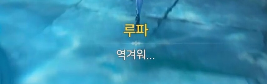명조)스포) 근데 이놈 진짜 악역으로썬 합격임_8.jpg