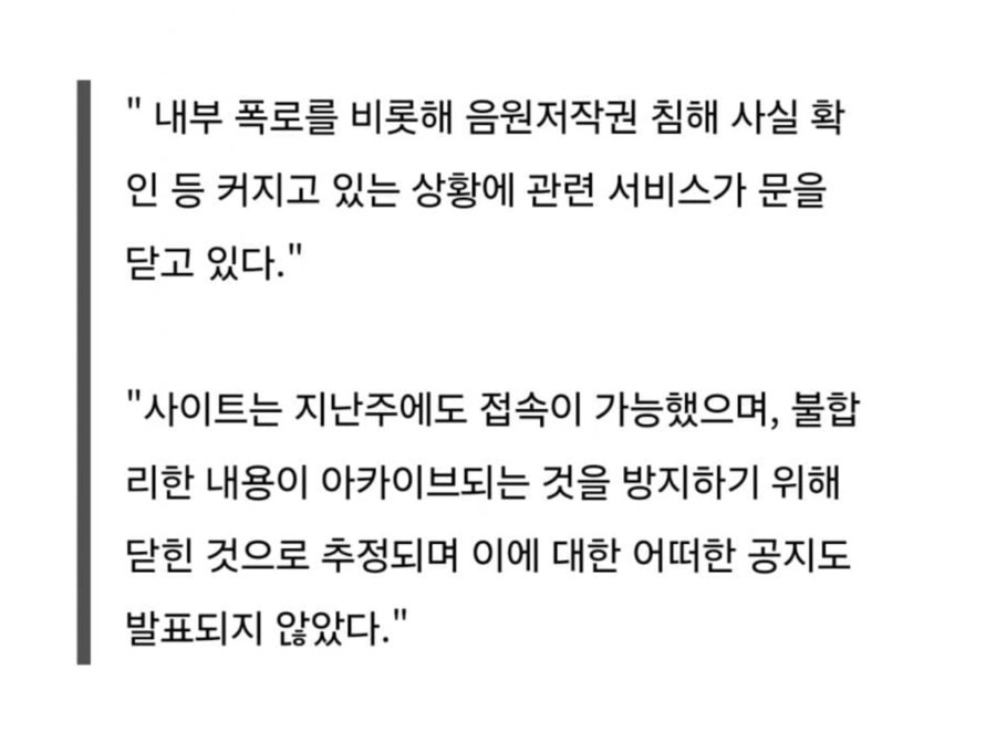 ㅇㅇㄱ) 여기에 허위사실은 없습니다_1.png