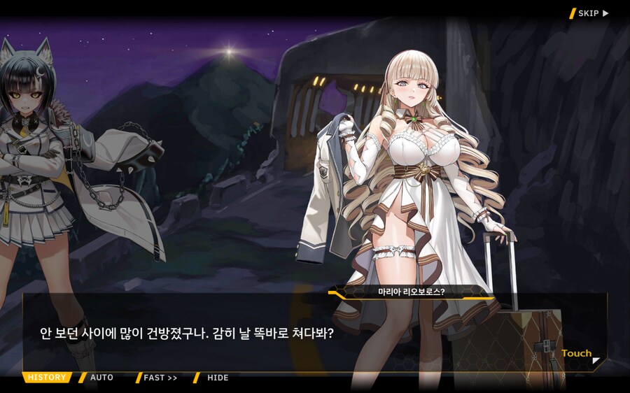 라오,스포) 라오에서 이런 표독한 맛 좋다_2.png