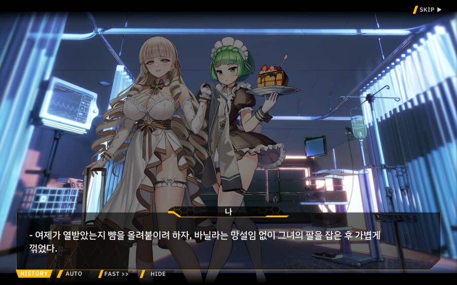 라오,스포) 라오에서 이런 표독한 맛 좋다_5.png
