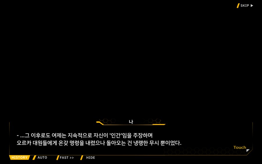 라오,스포) 라오에서 이런 표독한 맛 좋다_8.png