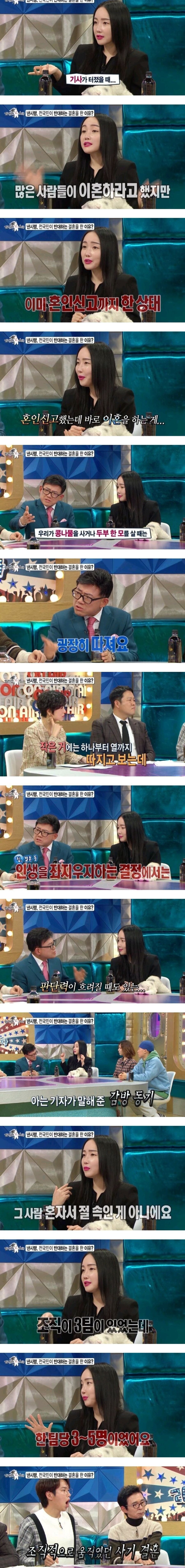 사람들이 코요태에 유난인 게 아님_3.jpg