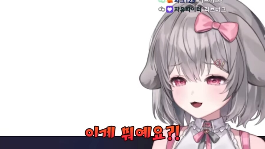 버튜버) 벌칙으로 등산하기 앞서 러브버그 사태를 본 양아지.jpg_3.jpg