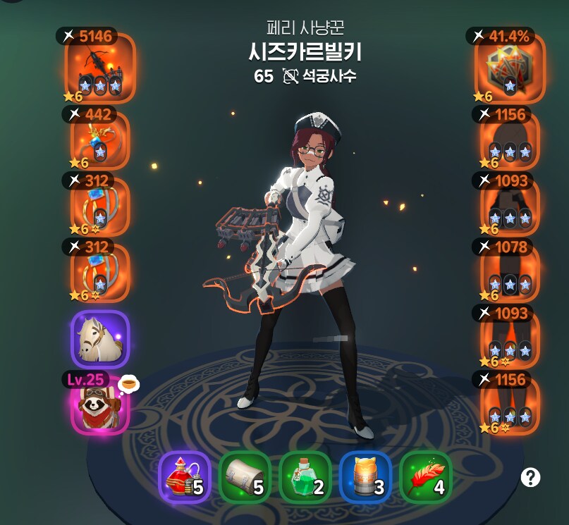 마비M] 하씁 나도 좀 다른 클래스좀 해보고 픈데.._1.png