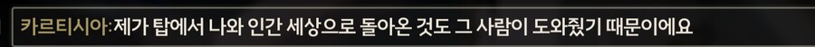 명조)스포) 이 대사는 무협뇌적으로는_1.png