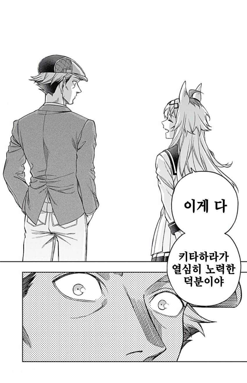 말딸) 의외로 NTR밈이 흥하는 말딸.jpg_5.jpg