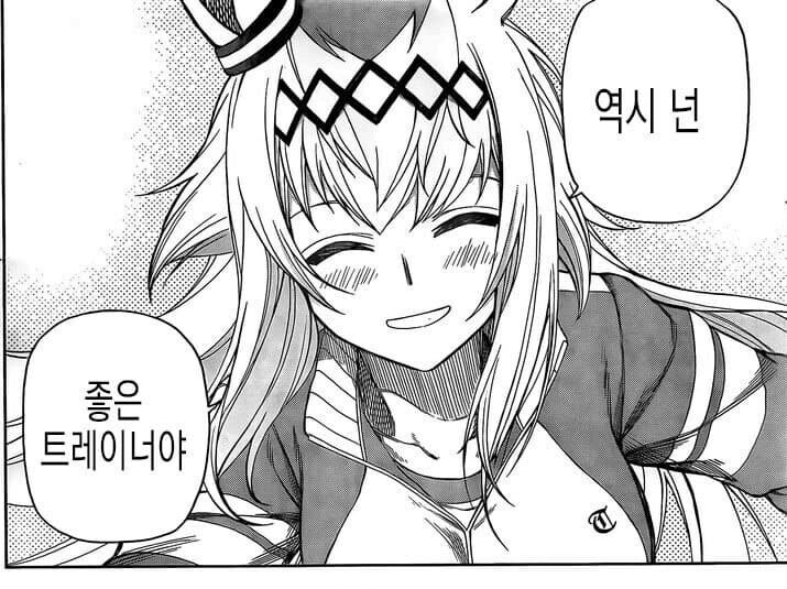 말딸) 의외로 NTR밈이 흥하는 말딸.jpg_7.jpg