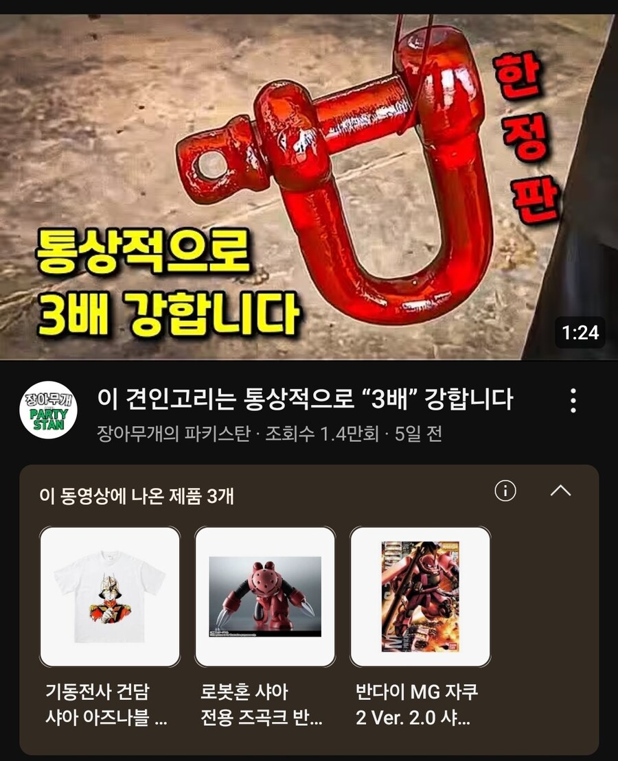 뭐야 파키스탄에서 뭘 만들고 있는거야..._1.jpg