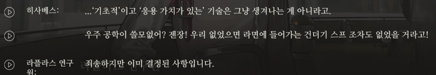 리버스1999) 식품 동결 건조 기술이 우주 공학에서 나온 건가?_1.jpg