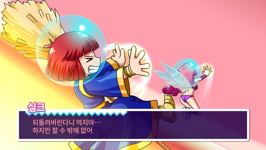 코튼) 낯선 게임에서 익숙한 냄새가 난다_5.jpg