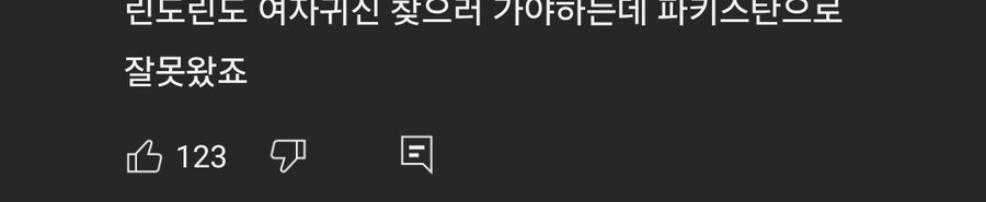 뭐야 파키스탄에서 뭘 만들고 있는거야..._2.jpg