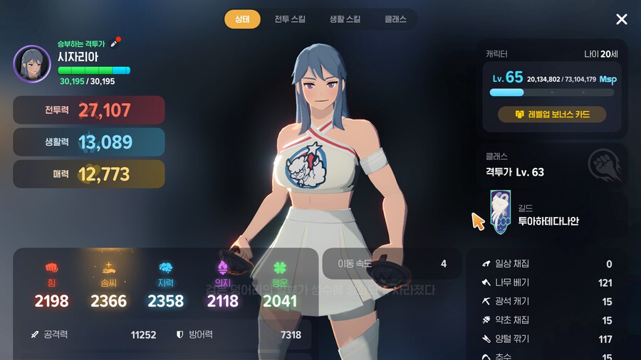 마비m)14강 성공_1.png