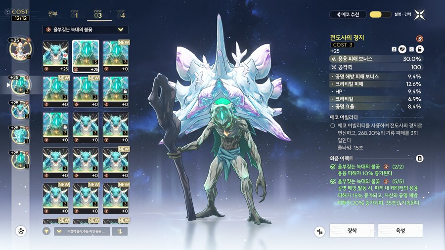 명조] 루파 다키웠다_1.png