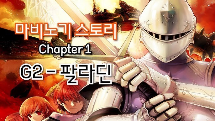 한국 온라인게임 역사상 역대급으로 정신나간 퀘스트 .jpg_5.png
