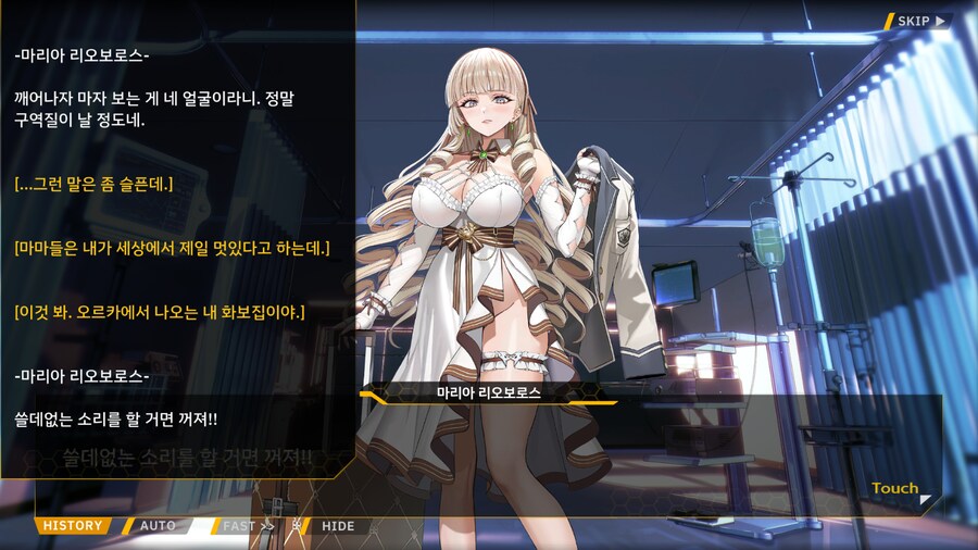 [라오] 존나 자신감 넘치는 4령관_1.png
