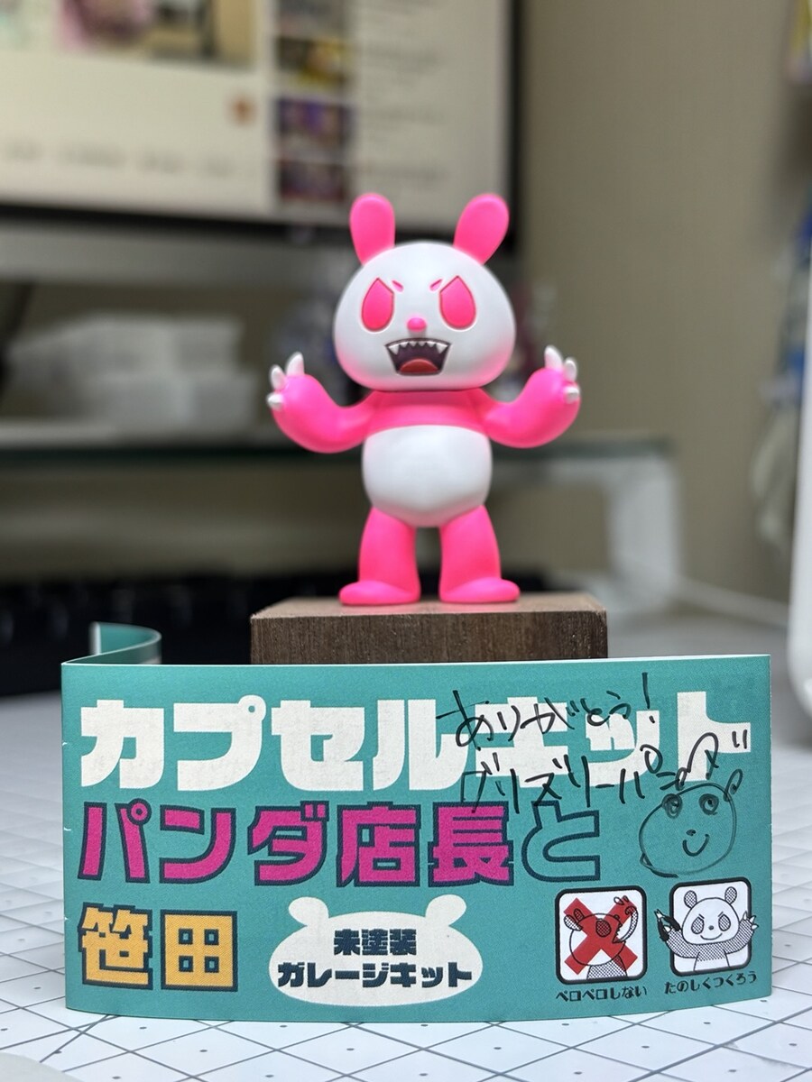 그리즐리판다 점장 칠하기_35.jpg