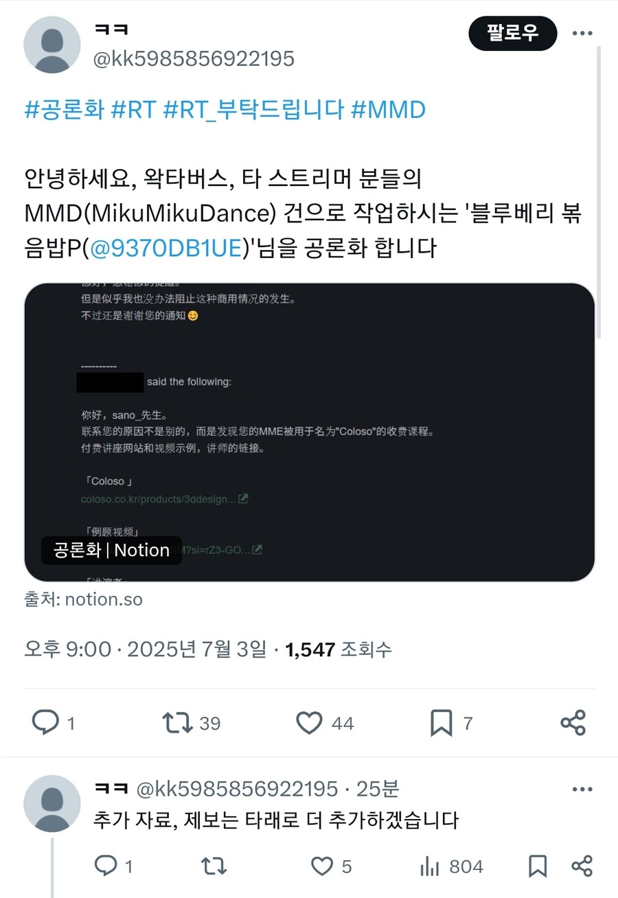 ㅇㅇㄱ) 이거 또 뭔가 터진거 같은데?_1.jpg