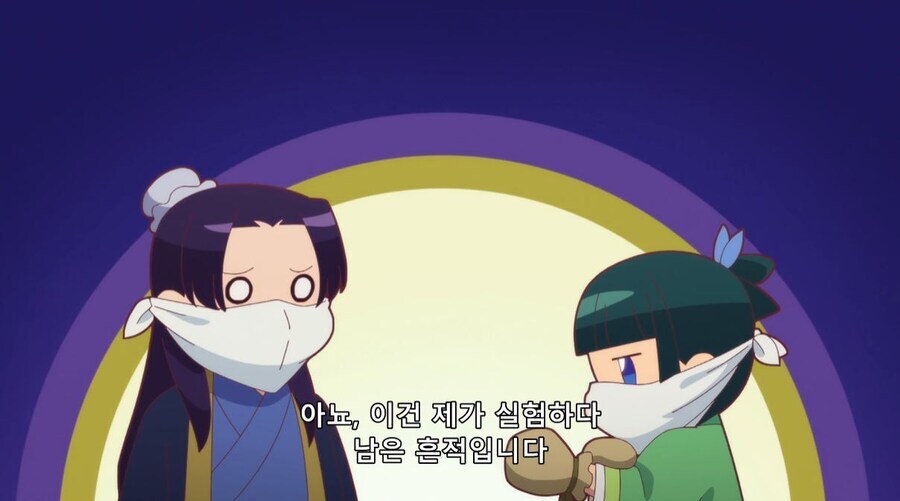약사의 혼잣말 - 꽃이 되어줘_1.jpg