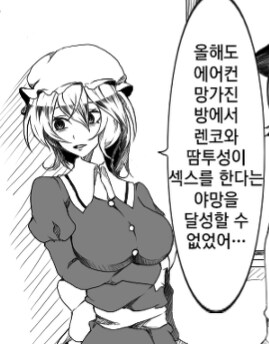 의외로 한여름에 하면 위험한 것_1.png