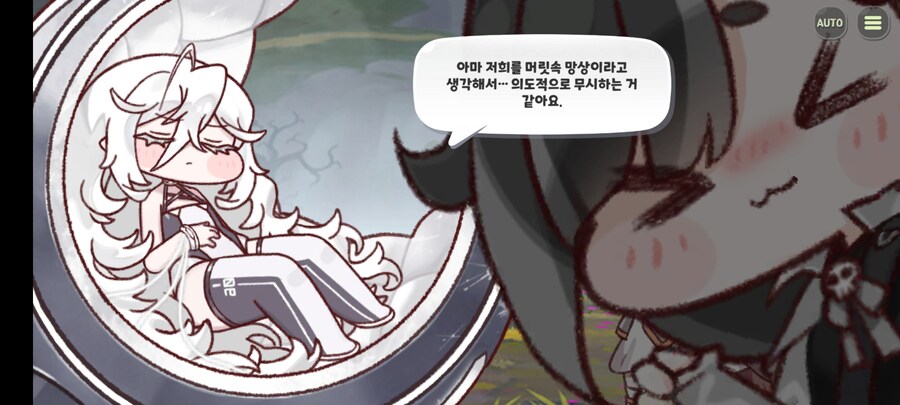 트릭컬) 신캐 왜이렇게 귀여운거지_1.jpg