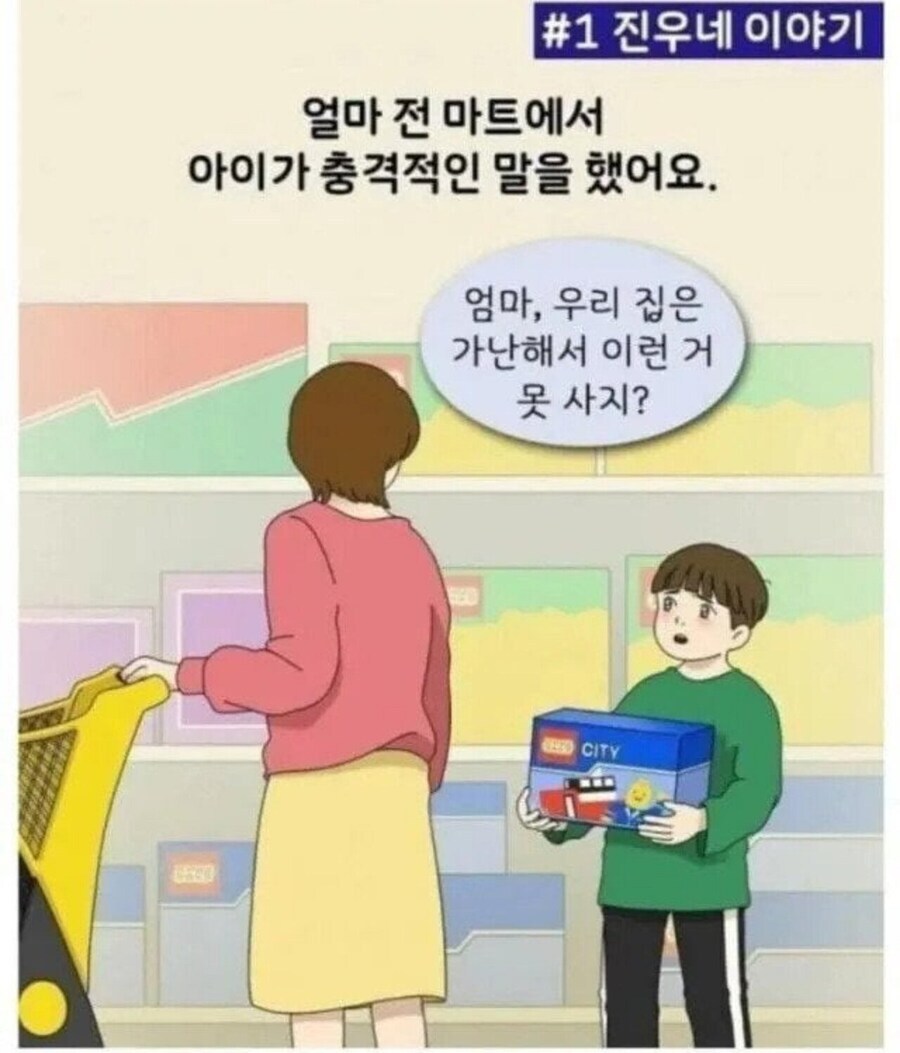 가난한 집의 아이.jpg_1.jpg