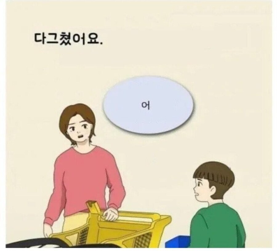 가난한 집의 아이.jpg_2.jpg