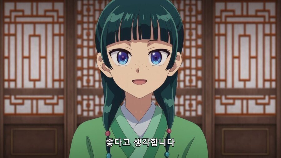 약사의혼잣말) 마조놈_4.jpg