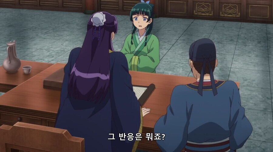 약사의혼잣말) 마조놈_8.jpg