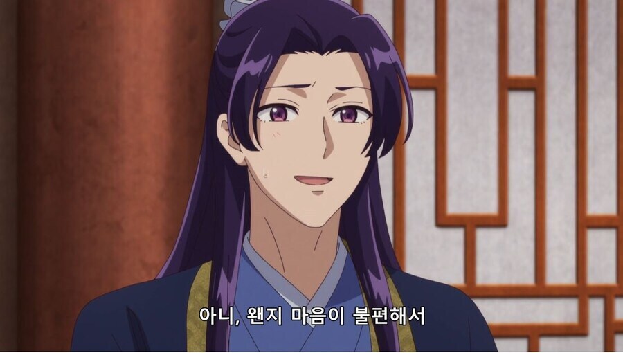 약사의혼잣말) 마조놈_9.jpg