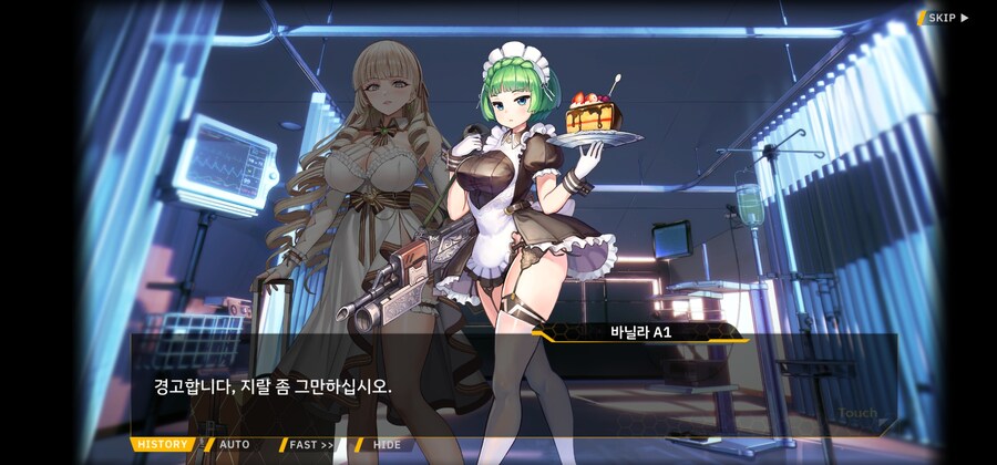 라오)스포)나한테 말하는건 애교수준이였구나_1.jpg