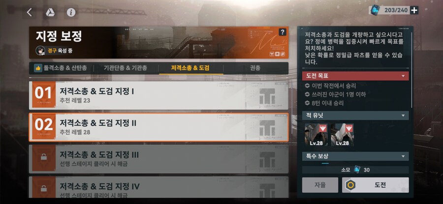 소전2) 춘전아 미안해_1.png