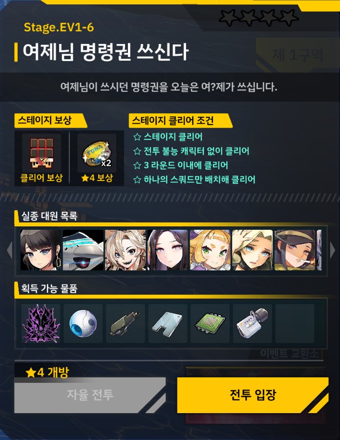 라오) 아 ㅋㅋㅋㅋㅋㅋ_1.png