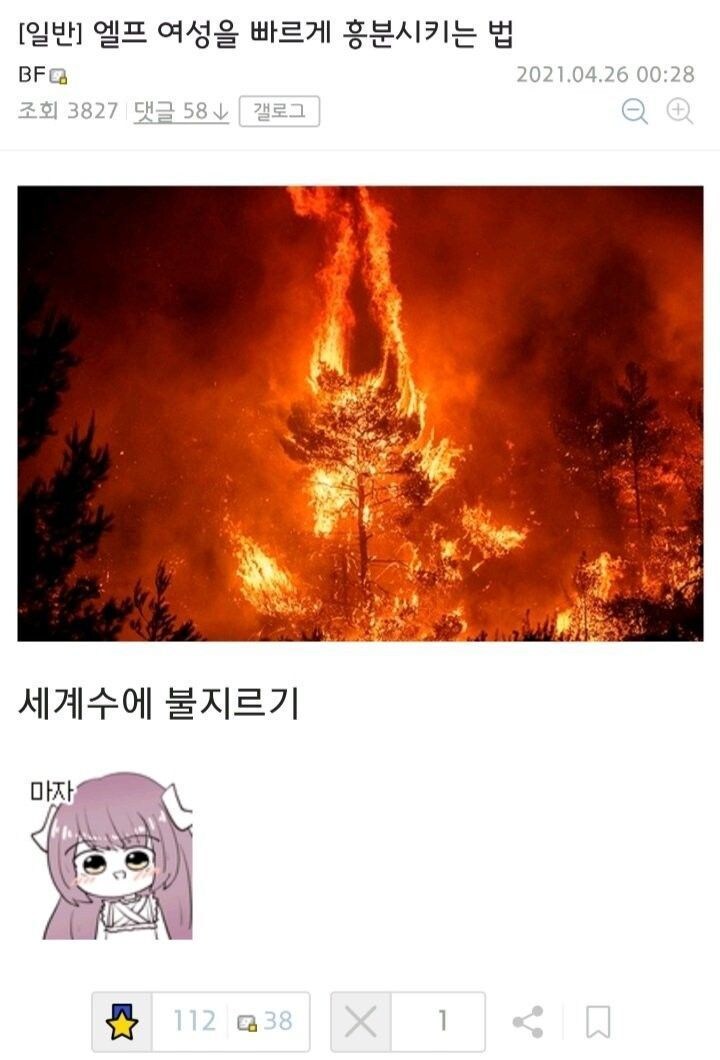 엘프 여성 흥분 시키는 방법.jpg_1.jpg
