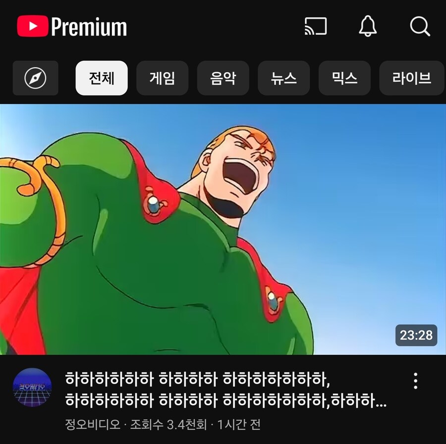 애니 소개 영상 제목 되게 성의없네_1.jpg