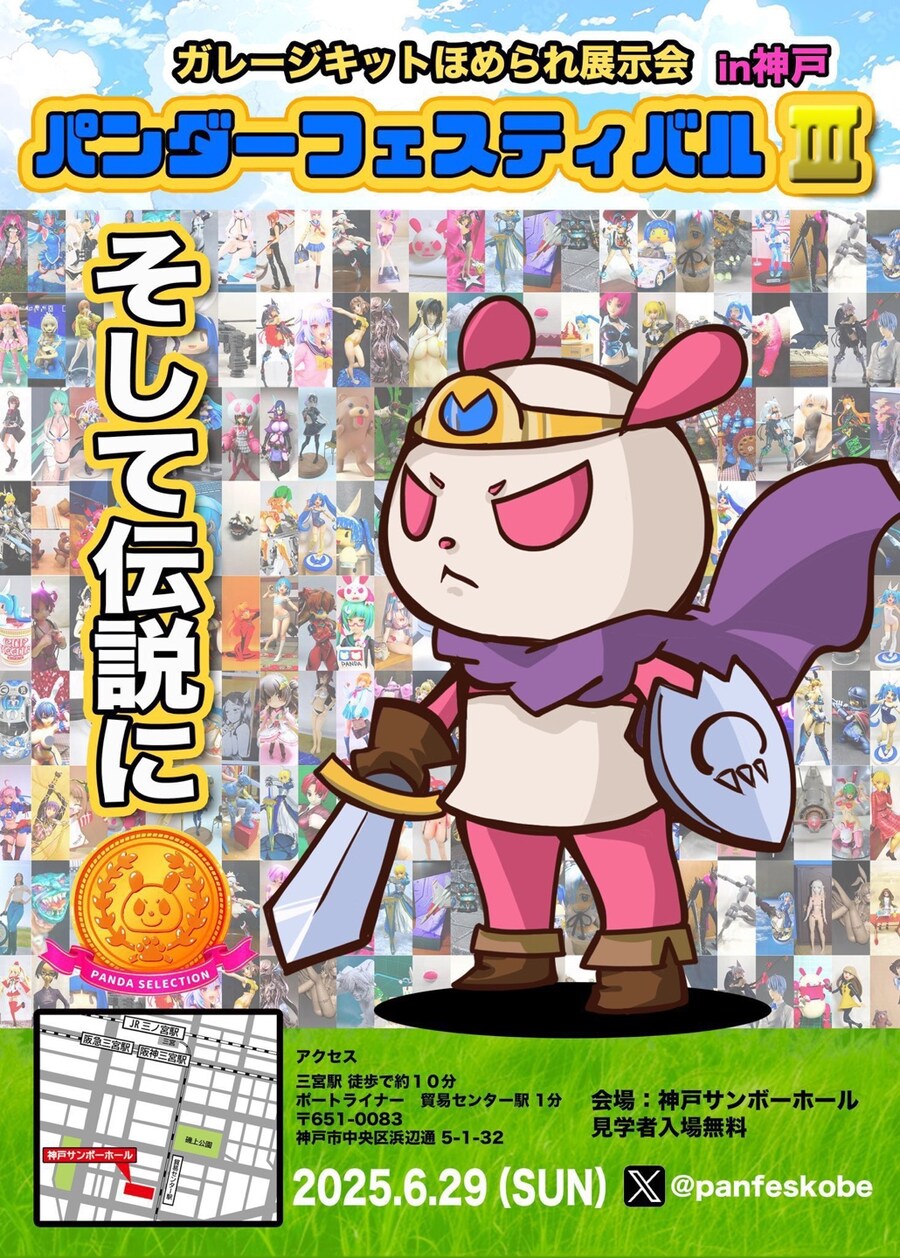 그리즐리판다 점장 칠하기_1.jpg