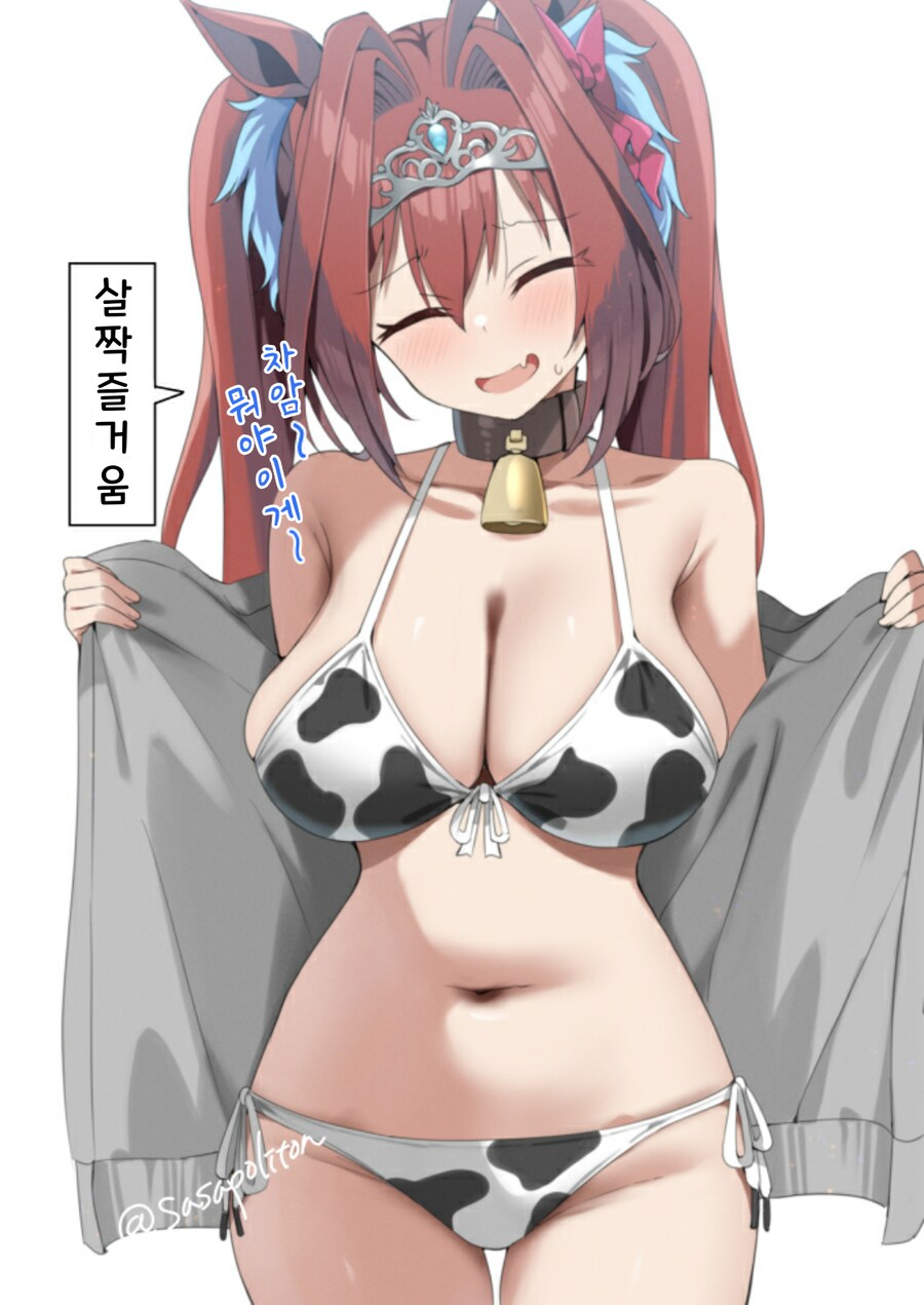 말딸/핫산)친애도 20 넘은 다스카_1.png